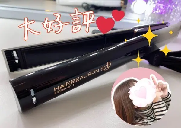 ヘアビューロン 107D Plus