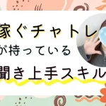 34eeef9ad11d89fd1433c48ee18b4047-11 (1)