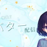 AVANTI-PRODUCTION-3-1