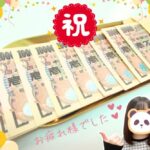 チャットレディの10万円ボーナス