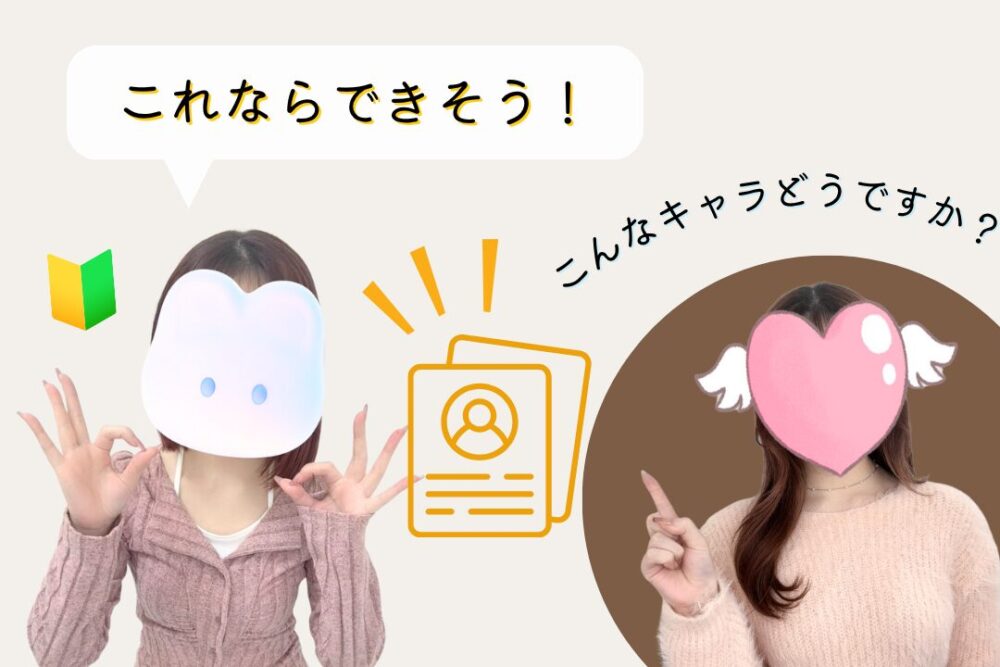 スタッフのサポート