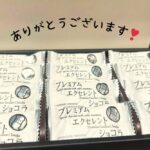 女性からのお土産